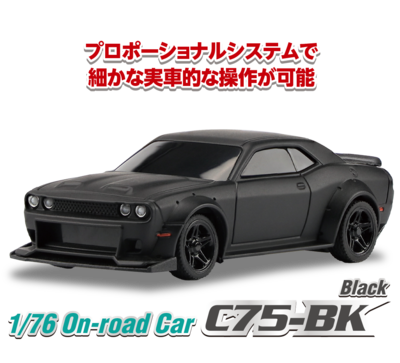 TURBO RACING［ ターボレーシング ］1/76スケール | GAGA