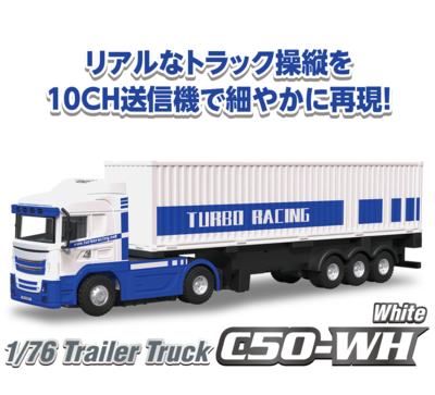 TURBO RACING［ ターボレーシング ］1/76スケール | GAGA