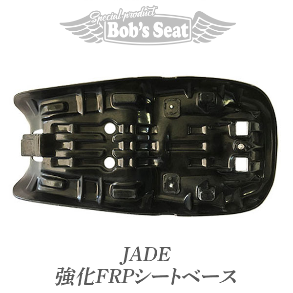 JADE[ジェイド]250 タックロール | カスタムシートのボブズシート