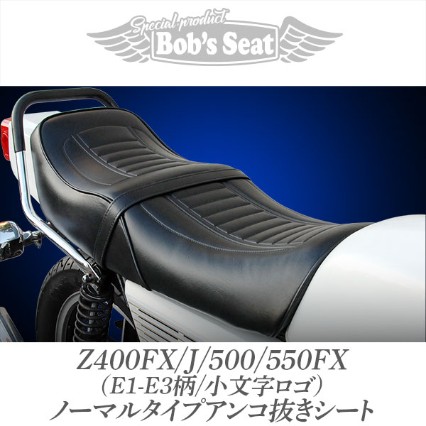 Z400FX/J/500/550FX(E1-E3柄/小文字ロゴ)ノーマルタイプアンコ抜き