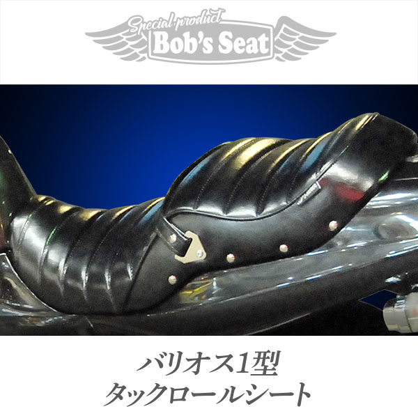 バリオス1型タックロール