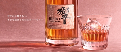 ｻﾝﾄﾘｰ響 ﾌﾞﾚﾝﾀﾞｰｽﾞﾁｮｲｽ 750ml -ｳｲｽｷｰ | すがや魅惑の麦酒