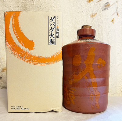 無手無冠 栗焼酎ダバダ火振 ちびうんすけ 720mlを販売-近藤印高知酒店