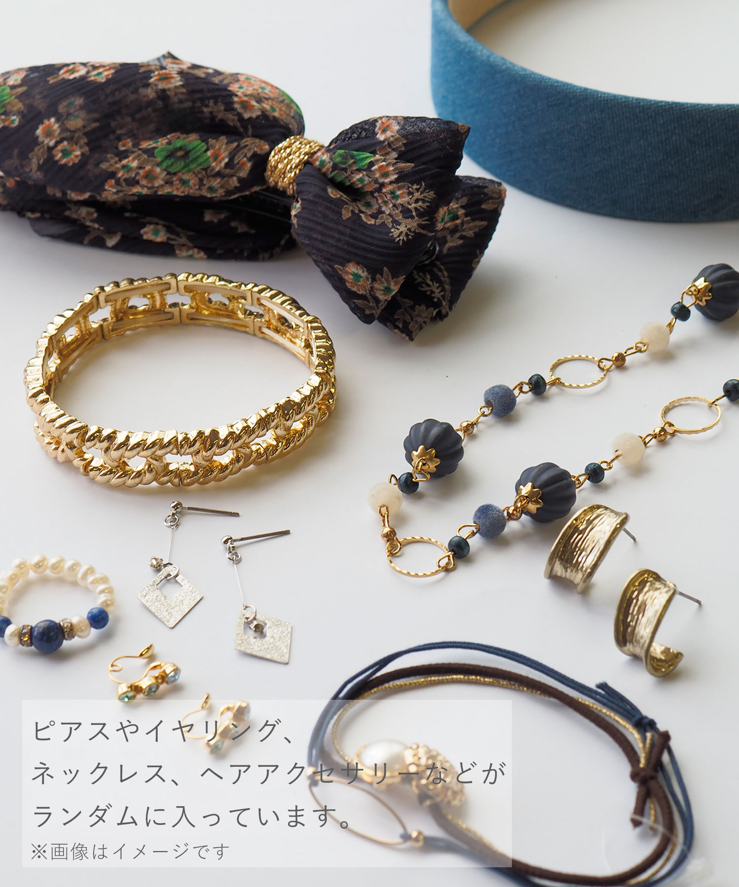 楽天市場】【送料無料＆600円クーポン配布】福袋 10点入り happybag