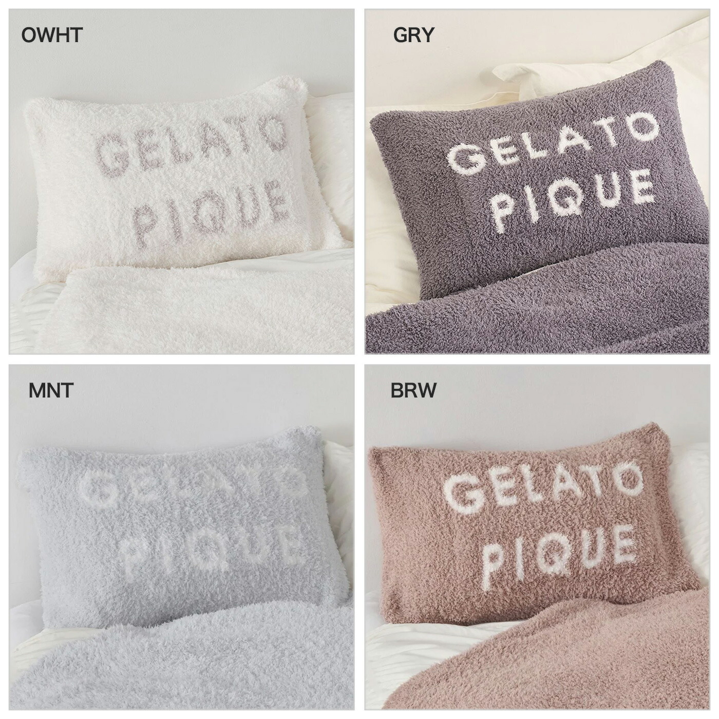 楽天市場】ジェラートピケ gelato pique Sleep ジェラート ピロー