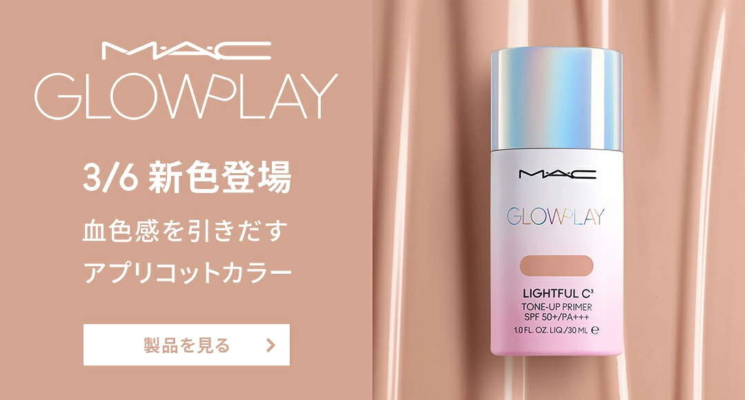 MAC マック 4点セット 下地 ファンデ コンシーラー ブラシ 170 シンセティック ラウンド スラント ブラシ | マック MAC Cosmetics