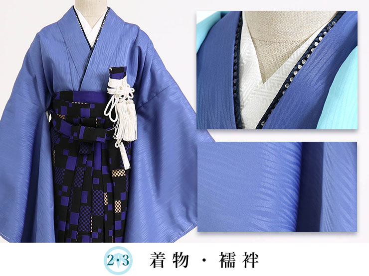 楽天市場】七五三・5歳 羽織袴セット - 変わり市松に家紋（羽織：水色