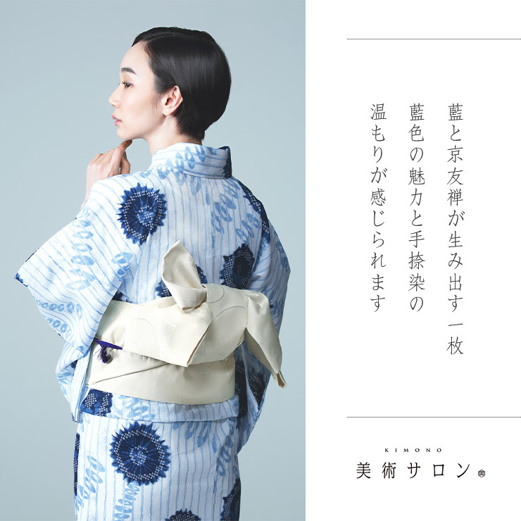 楽天市場】＼スーパーSALE開催中!／[ 美術サロン ] 浴衣 藍捺染 知多