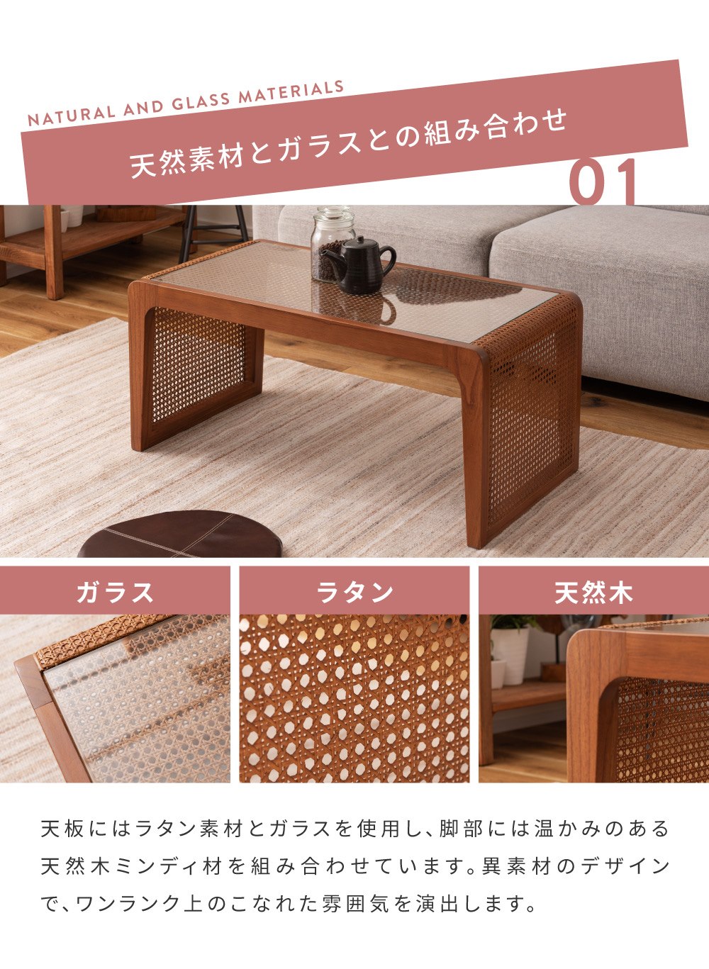 楽天市場】センターテーブル ガラステーブル ガラス テーブル 天然木