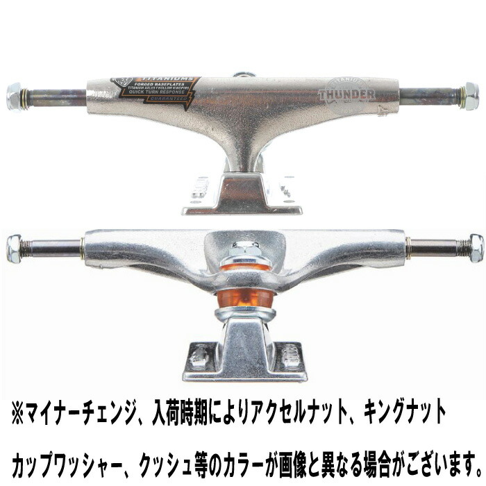 楽天市場】【日祝も発送】スケートボード スケボー THUNDER TRUCK TEAM
