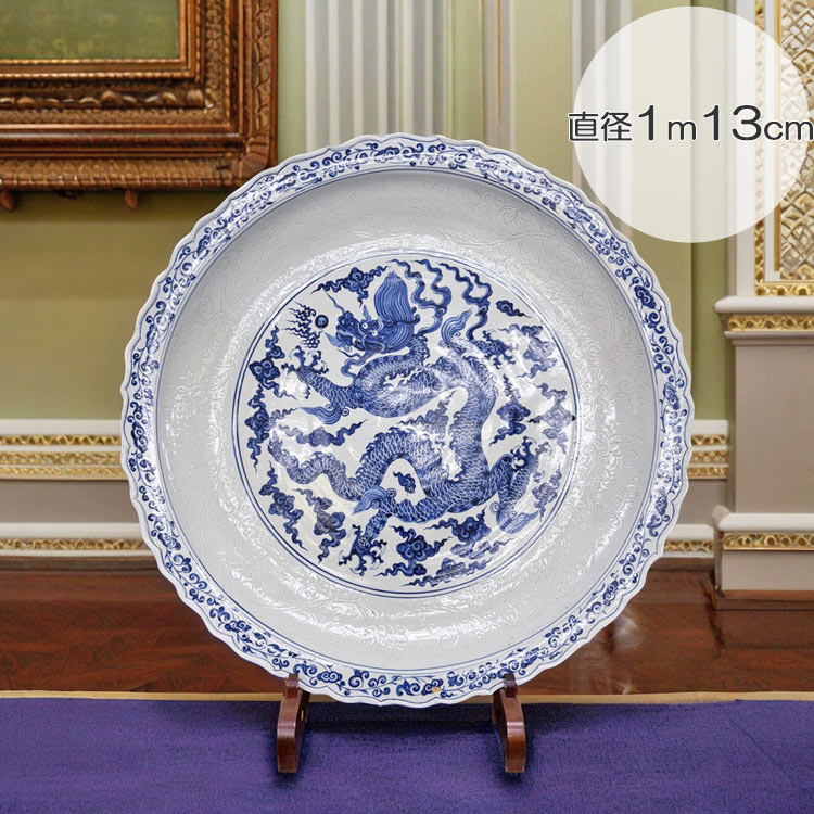 楽天市場】景徳鎮 青花 龍文盤 特大皿 3.5尺 直径約1m13cm 中国美術 染