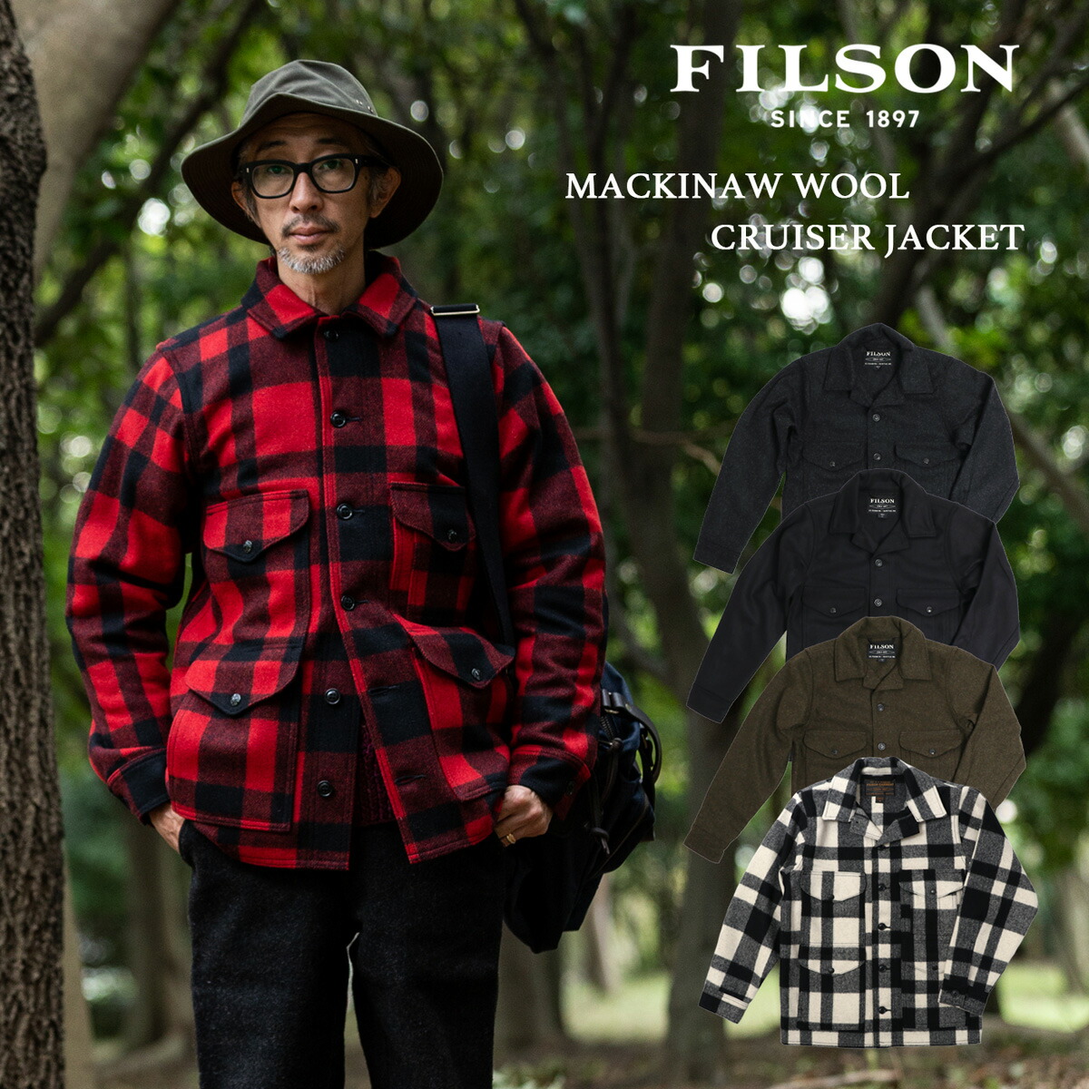 楽天市場】FILSON フィルソン Mackinaw Wool Cruiser Jacket