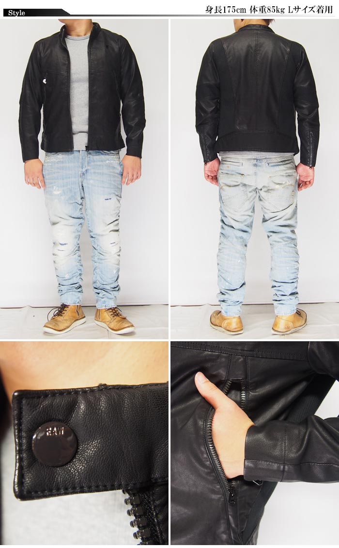 G-STAR RAW[ジースターロウ] Motac Deconstructed Biker Jacket