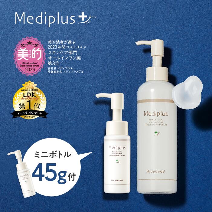 楽天市場】＼ポイント10倍＆クーポン利用で10%OFF／公式 メディプラス