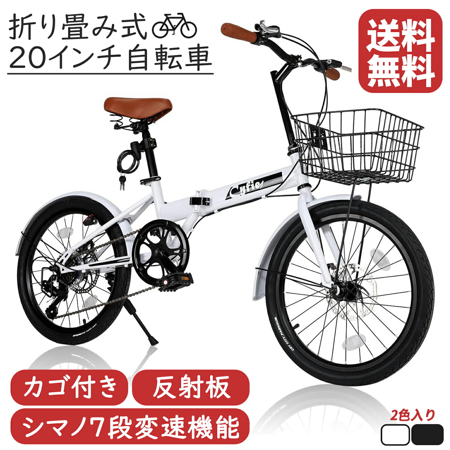 楽天市場】【700円OFFクーポン付】 折りたたみ自転車 20インチ 軽量
