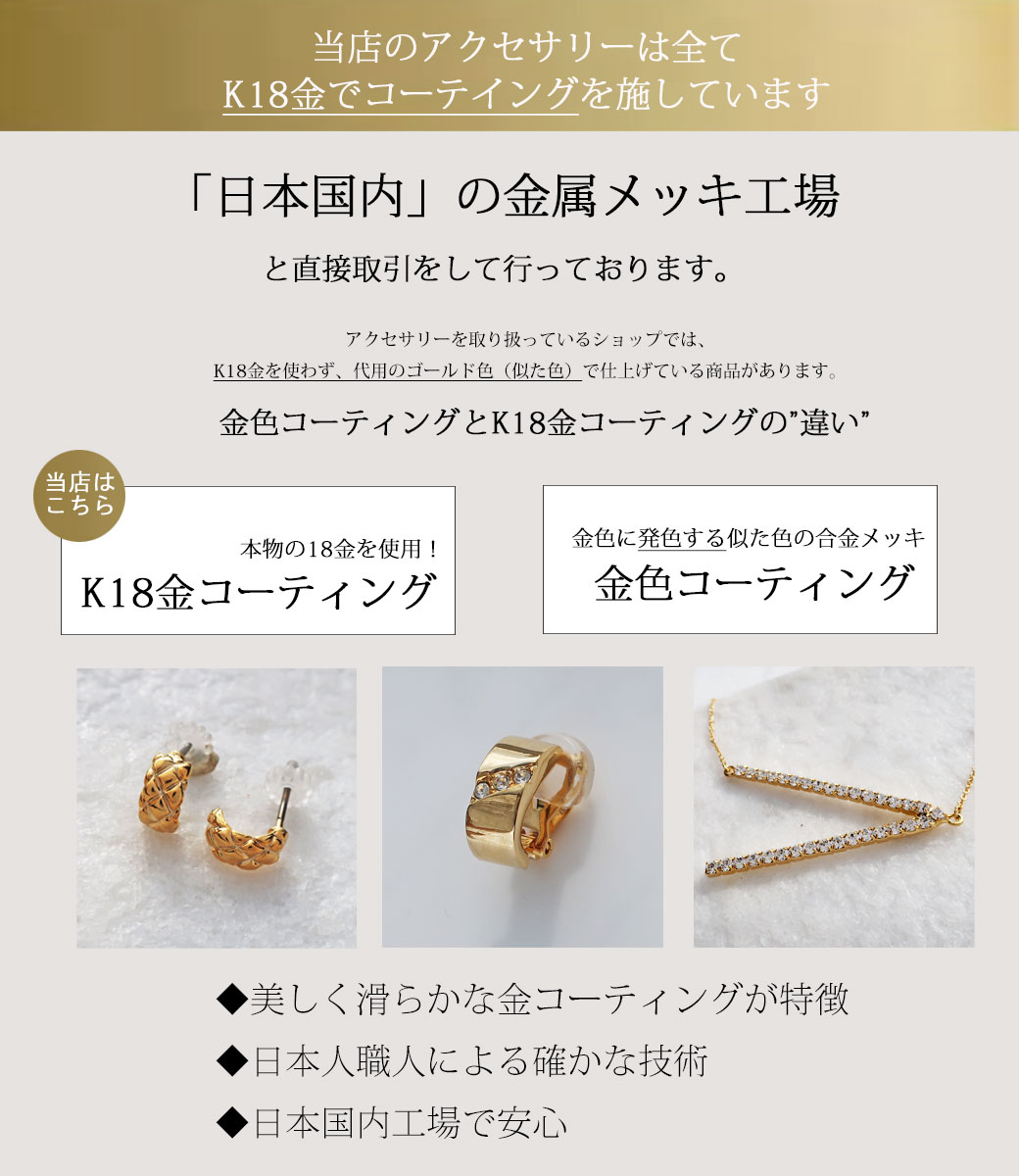 楽天市場】【スーパーセール！】 ネックレス 日本製 K18GP 6石 パヴェ