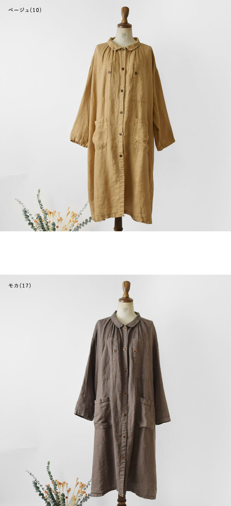 楽天市場】最大3000円OFFクーポン【SALE 40%OFF】【tumugu ツムグ