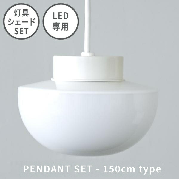 楽天市場】ペンダントライト Joo ホワイト 60cm E17 照明パーツ axcis