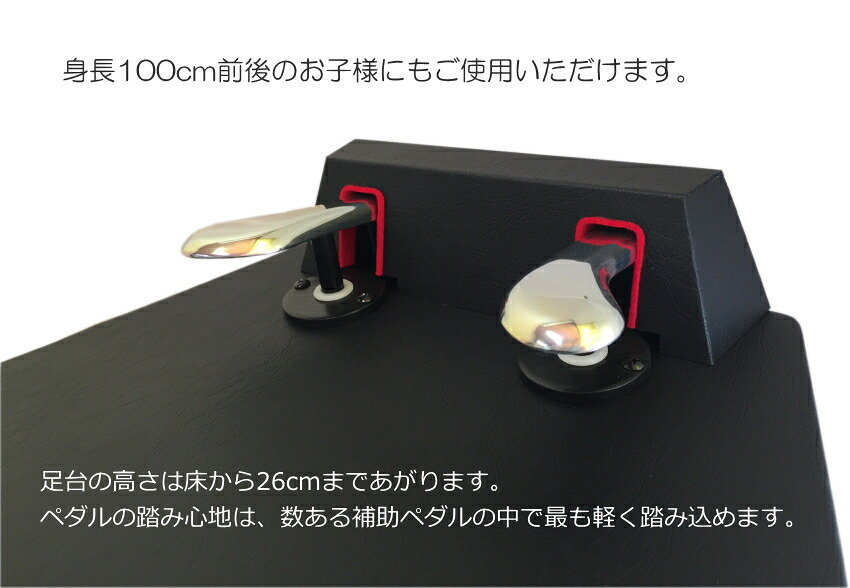 楽天市場】ピアノ 補助ペダル【コンクール適応機種】M-60：ピアノ用