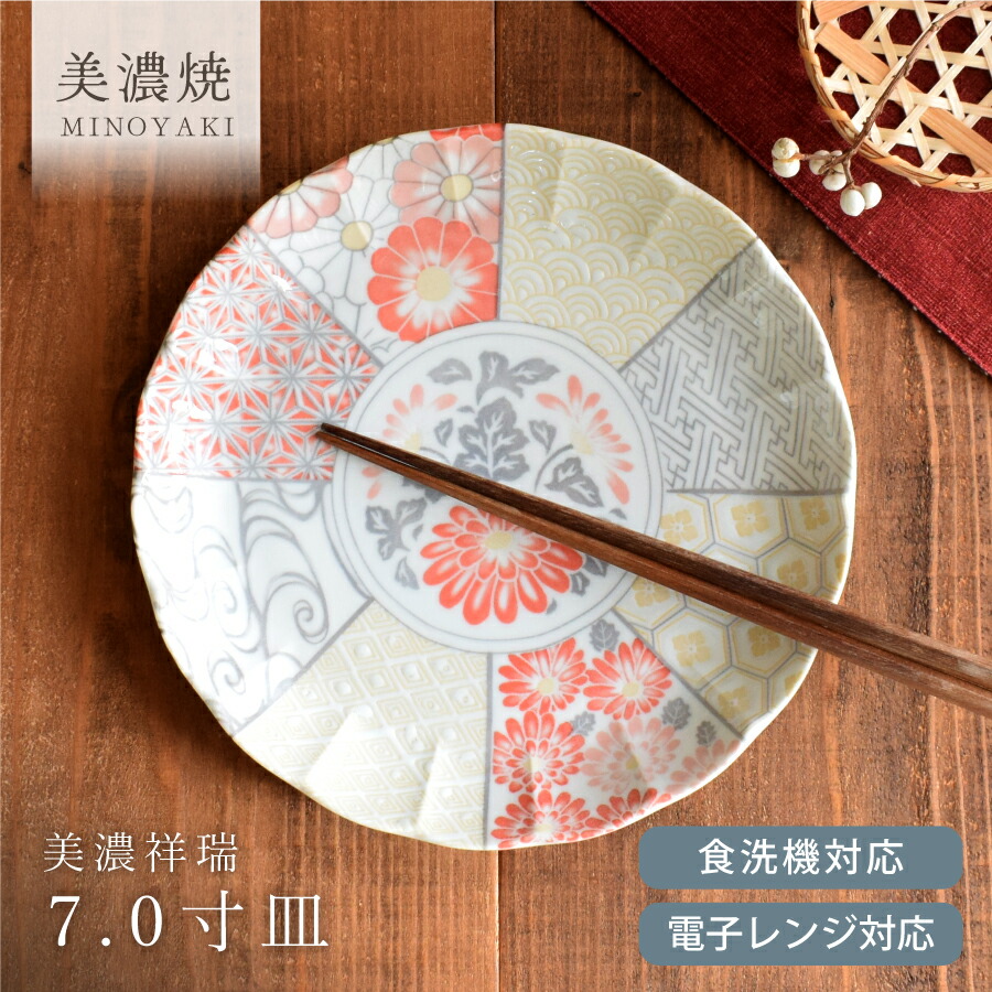 楽天市場】【クーポン利用で10%OFF】食器 和食器 おしゃれ 皿 パスタ皿