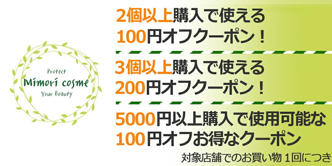 楽天市場】☆ポイント10倍・割引クーポン☆AESOP イソップ