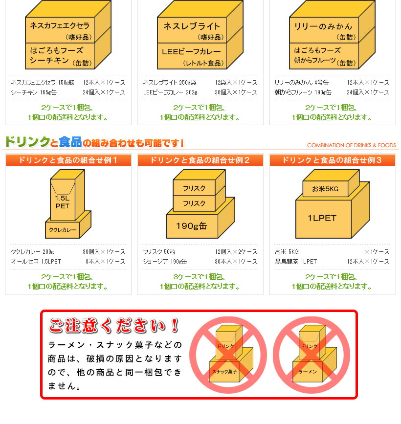 複数個購入の梱包例