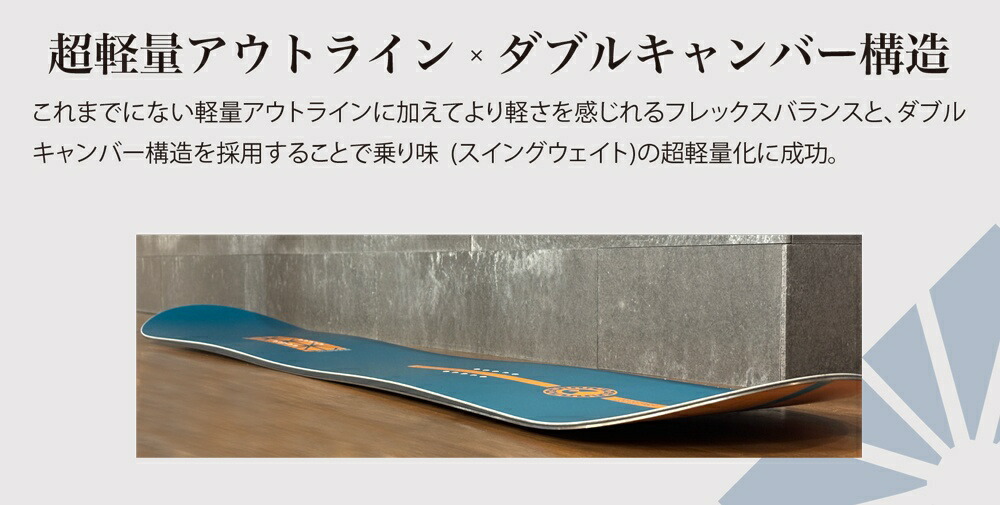 楽天市場】【早期予約特典あり】26-27 レバレッジスノーボード