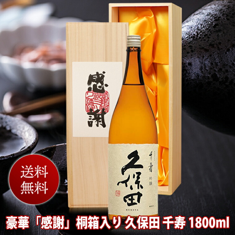 楽天市場】日本酒 朝日鷹【特別本醸造】 一升瓶 1800ml 十四代の蔵元