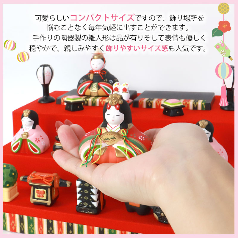 楽天市場】【クーポンで300円OFF】 雛人形 コンパクト 錦彩華みやび雛