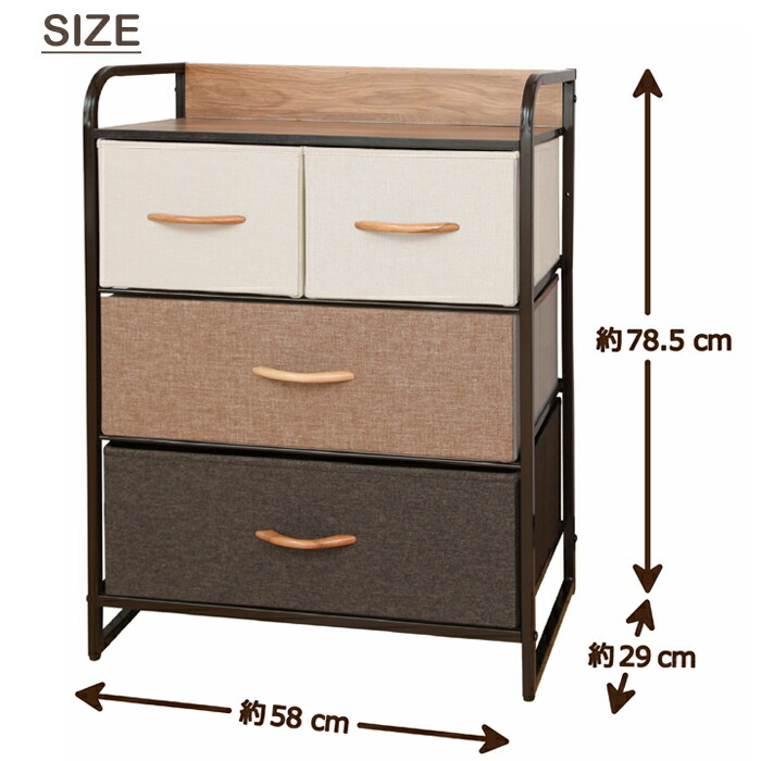 楽天市場】[10%OFF!楽天スーパーSALE 3/4 20:00〜3/11 1:59] チェスト