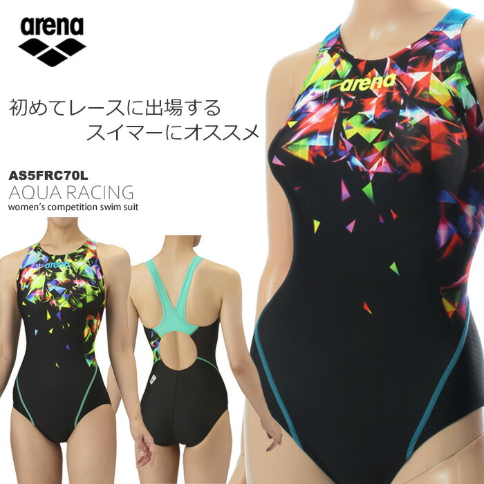 楽天市場】FINA承認 レディース 競泳水着 女性 arena アリーナ