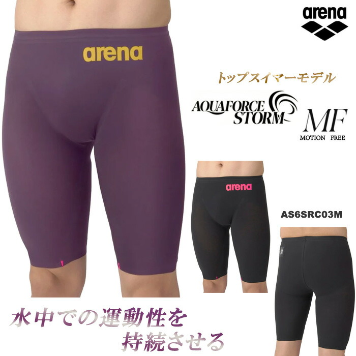 楽天市場】FINA承認 メンズ 高速水着 レース水着 選手用 POWERSKIN