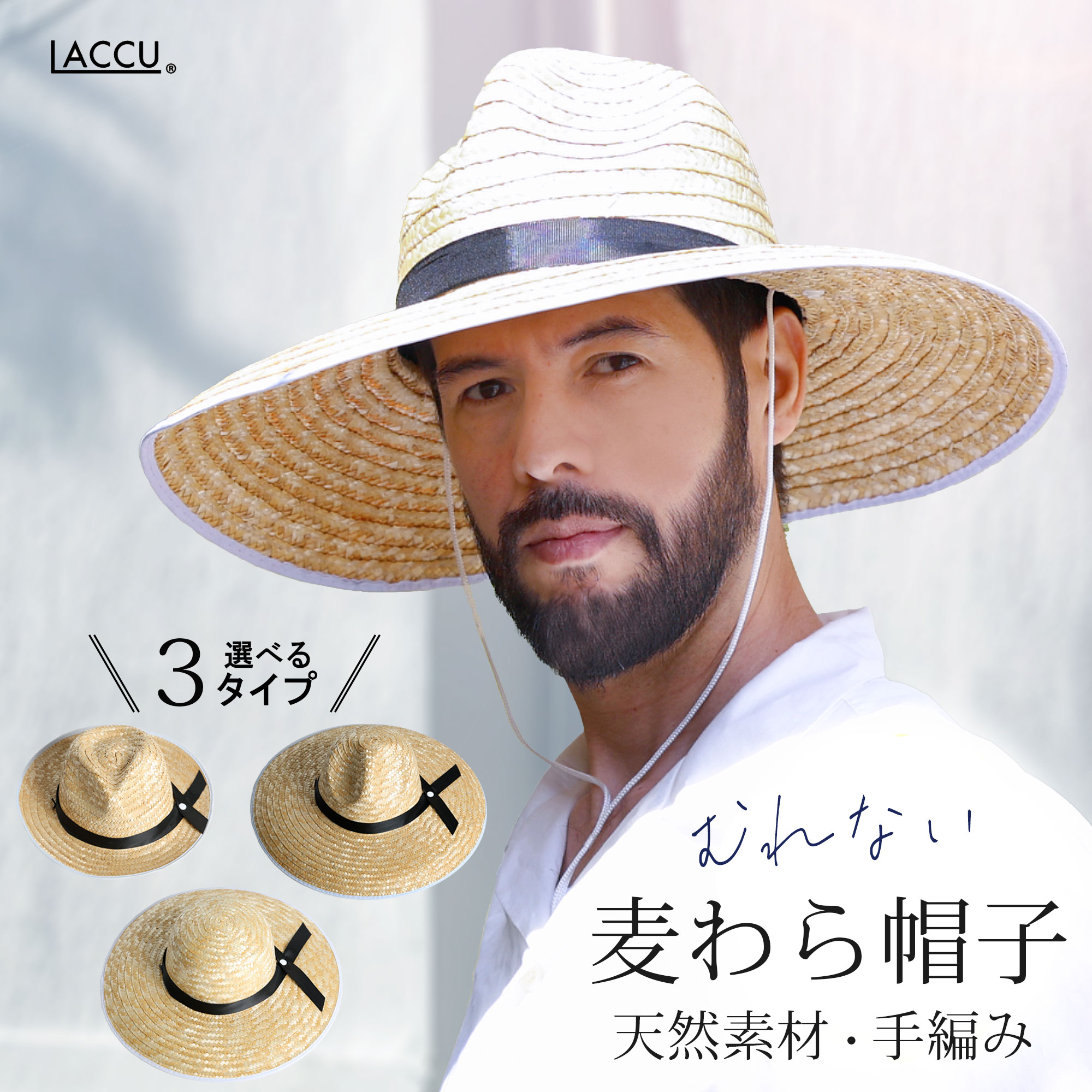 楽天市場】【P5倍☆50%OFFクーポン】【楽天1位】 麦わら帽子 農作業