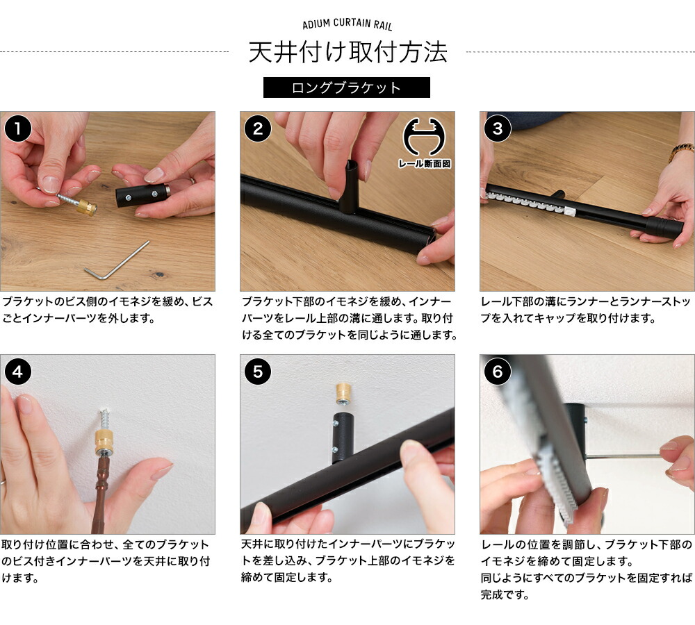 楽天市場】[スーパーセール最大5000円OFFクーポン] カーテンレール