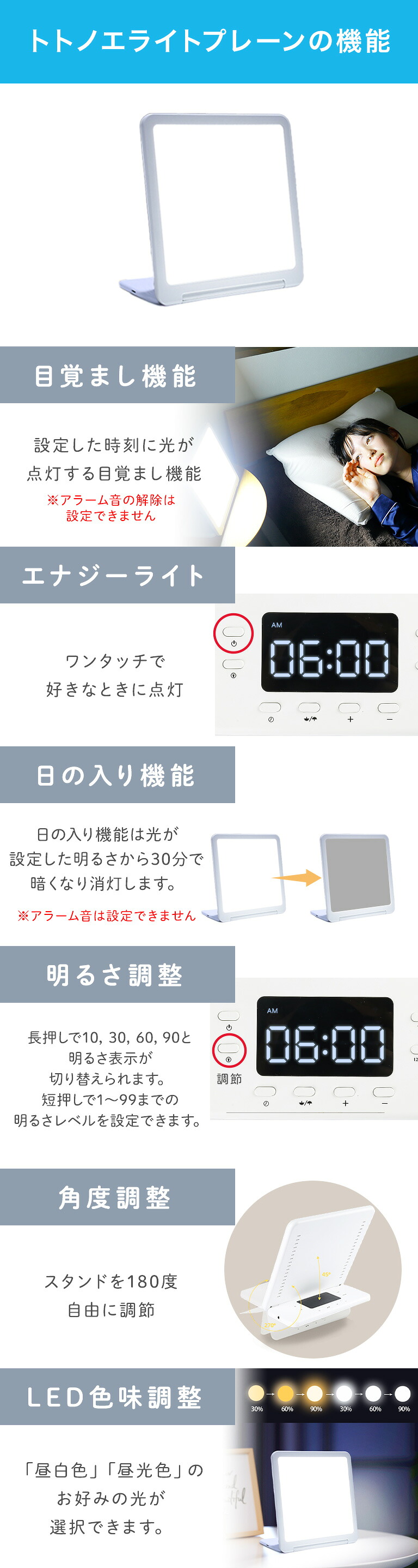楽天市場】【10%OFF】光目覚まし時計 トトノエライト プレーン 自然な