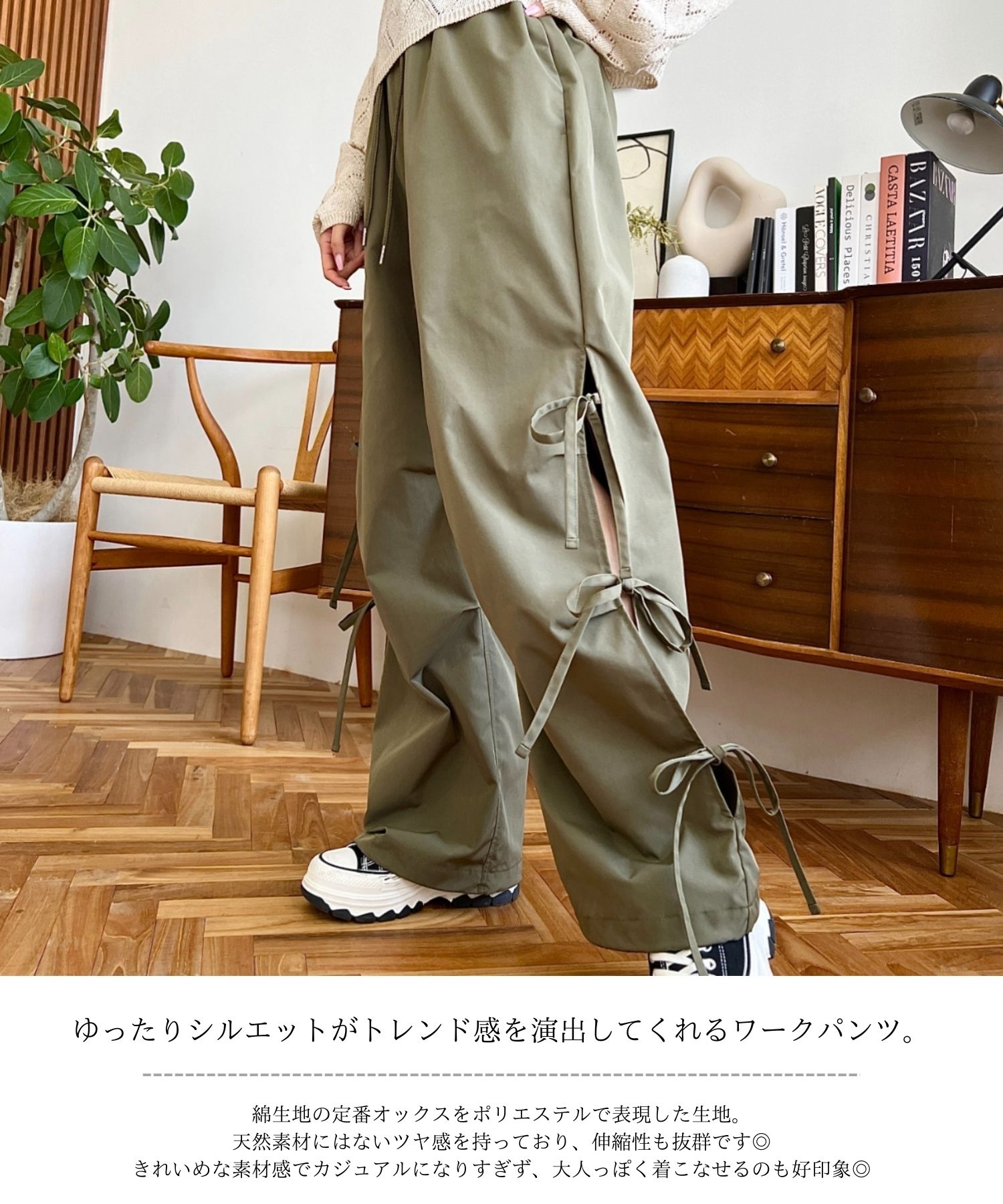 楽天市場】【66%OFF 4,500→1,500円】パンツ リボン ミリタリーパンツ