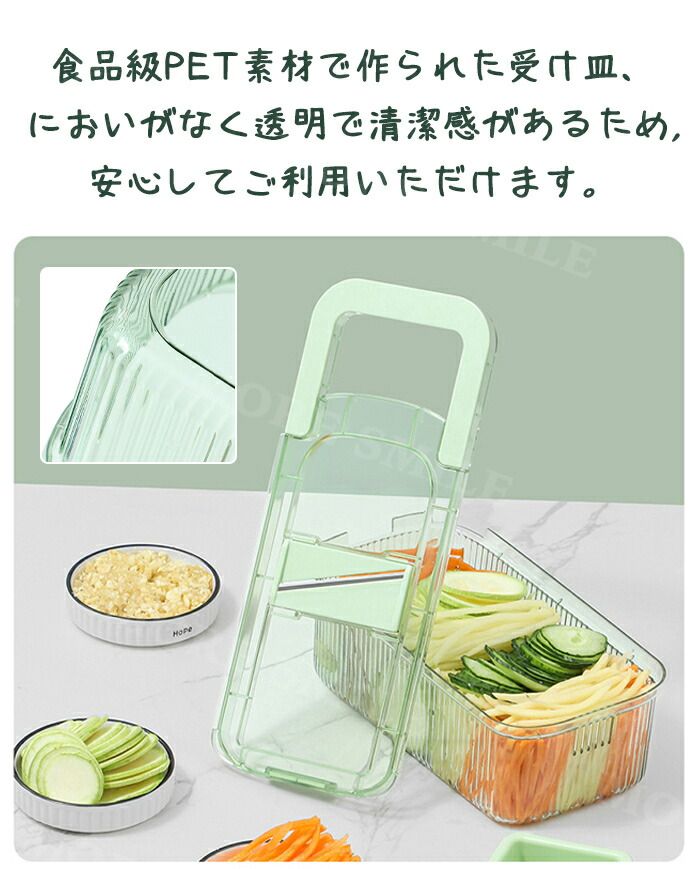 楽天市場】スライサー 千切り スライサー セット 野菜カッター 多機能