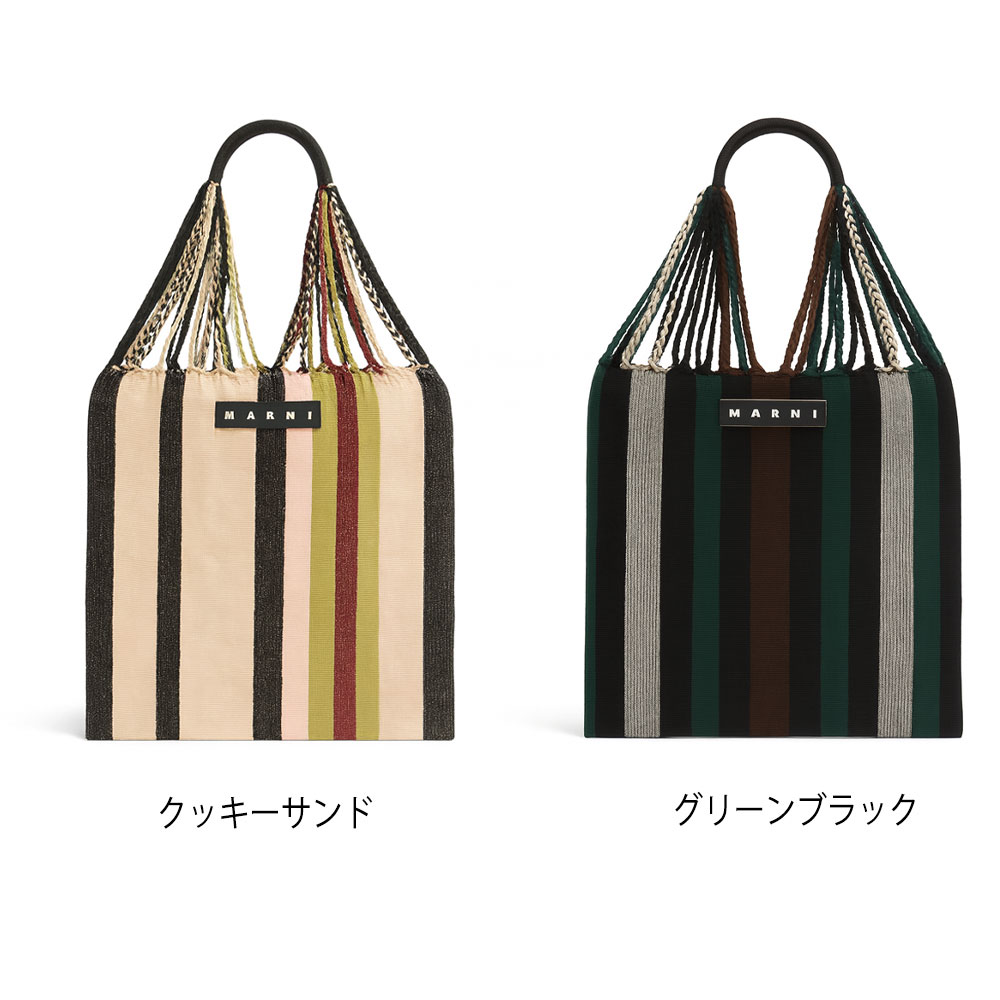 楽天市場】マルニ フラワーカフェ MARNI FLOWER CAFE ハンモックバッグ