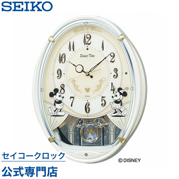楽天市場】掛け時計 SEIKO ギフト包装無料 セイコー ディズニー 壁掛け
