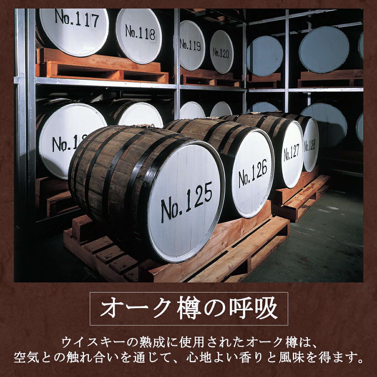 楽天市場】中田食品 紀州南高 完熟梅酒 樽 五年熟成 720ml 2020年度樽