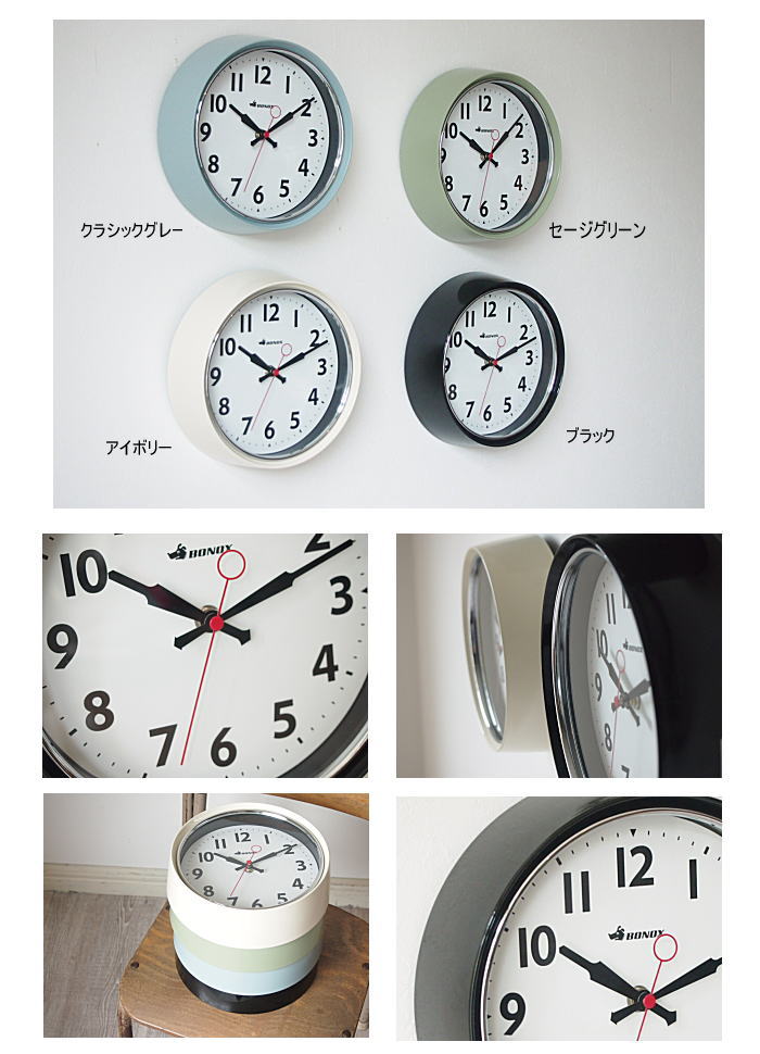 楽天市場】DULTON（ダルトン）BONOX 壁掛け時計 WALL CLOCK スイープ
