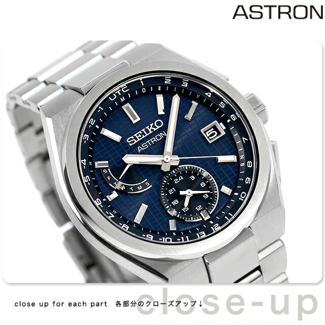 楽天市場】【WBCロゴケース付】 セイコー アストロン ネクスター