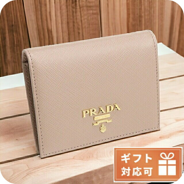 プラダ 二つ折り財布 レディース PRADA SAFFIANO METAL レザー