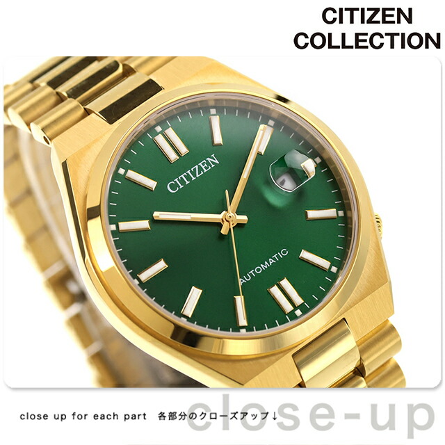 NJ0152-51X ｜ シチズン(CITIZEN) – 腕時計のななぷれ