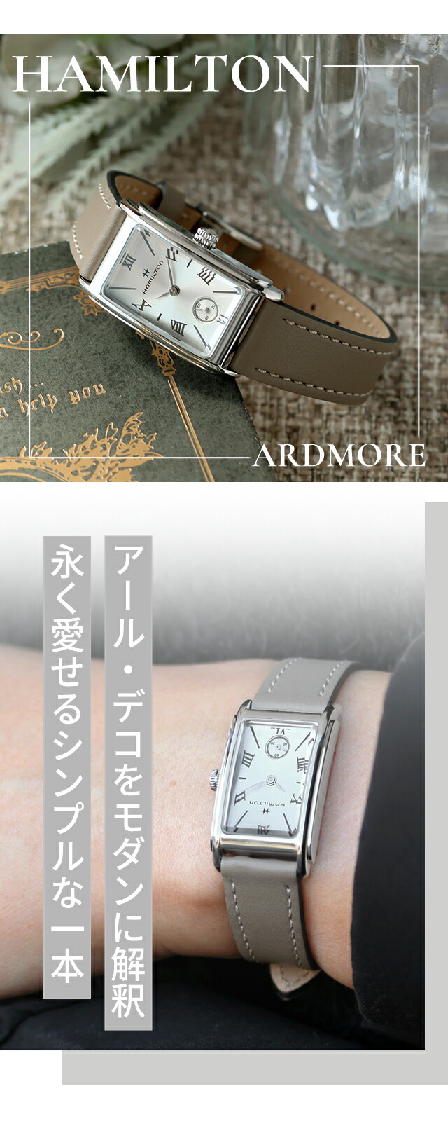 楽天市場】＼3/7がお得☆2000円OFF+超ポイントUP／ H11221514 HAMILTON