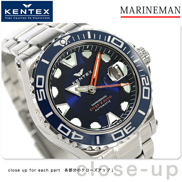 S706X-02 ｜ ケンテックス(KENTEX) – 腕時計のななぷれ