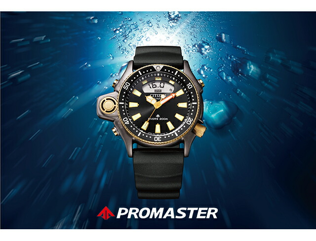 シチズン プロマスター マリン ダイバー200m アクアランド 40周年記念