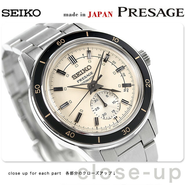 SARY209 ｜ セイコー(SEIKO) – 腕時計のななぷれ