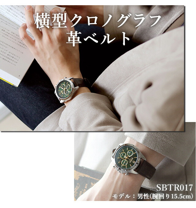 楽天市場】セイコー セレクション 腕時計 メンズ スーツ 仕事 就職