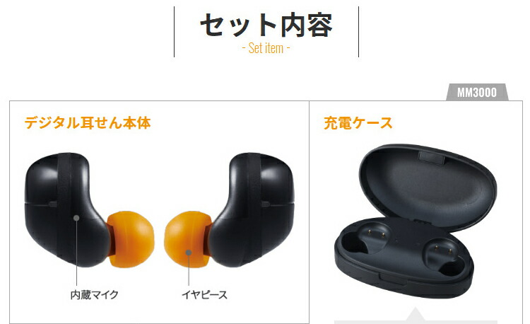 楽天市場】≪KINGJIM（キングジム）≫ ワイヤレスデジタル耳せん